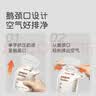 世喜一次性母乳储存小号便携装 奶粉分装袋透明储奶袋 200ml*90片 实拍图