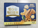 三只松鼠每日坚果纯坚果750g30袋腰果开心果干休闲零食大礼包送礼盒团购 实拍图