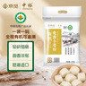 安琪高活性干酵母粉5g*10袋 低糖型家用发面蒸包子馒头发酵粉烘焙原料 实拍图