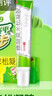 3盒装999皮炎平 糠酸莫米松凝胶乳膏 0.1%*10g 用于湿疹 皮肤瘙痒止痒 神经性皮炎 脂溢性皮炎 阴囊瘙痒 实拍图
