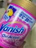 渍无踪（Vanish）爆炸盐衣服去污去黄增白去渍神器婴儿可用儿童衣物 彩漂粉校服净 实拍图