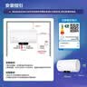 统帅海尔出品国家补贴60升电热水器京东自营上门安装2200W速热保温专利防电墙家用储水式LEC6001H-NQ3 实拍图