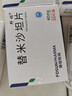 [双鹤] 硝苯地平缓释片(II)20mg*30片/盒 实拍图