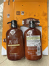 蝶印 日本进口马油洗护礼盒套装（滋养护发素600ml+补水洗发水600ml） 实拍图