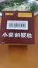 白云山 小柴胡颗粒 10g*10袋*3盒 寒热往来 鼻塞流涕 疏风解表 疏肝和胃 改善食欲 成人儿童感冒药 疗程用药 实拍图