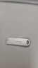 闪迪（SanDisk）128GB U盘 CZ73 时尚蓝色 安全加密 数据恢复 学习电脑办公投标 小巧便携 车载 大容量金属优盘 实拍图