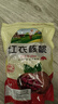 橙瑟新货新疆阿克苏红核桃薄壳红衣核桃 薄皮红皮核桃仁坚果零食特产 红核桃500克/袋*1 实拍图
