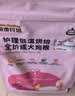 多格爸爸极地狩猎护理版低温烘焙狗粮81%肉中低脂0谷0薯0豆配方干净小颗粒 草本膳食鸭 5kg(5袋1kg+2袋50g试吃) 实拍图
