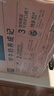 伊利【新鲜日期】金典纯牛奶早餐奶250ml*16 3.6g乳蛋白 礼盒装 3-4月 实拍图