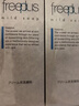 芙丽芳丝（Freeplus）氨基酸洗面奶男女士生日母亲节礼物送妈妈洁面乳60g*2 实拍图