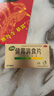 江中 【无糖】健胃消食片32片*5盒成人儿童胃药中成药 调理脾胃虚弱健脾养胃胃酸消化不良胃胀气护胃胃炎 实拍图