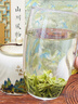 山水西湖龙井绿茶豆香型特级250g2026新茶叶礼盒明前头采春茶高端送礼领导 实拍图
