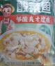 冻品先生 安井 免浆黑鱼片（袋装） 250g*5袋 冷冻鱼片 免切免洗 方便菜 实拍图
