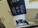 蒙牛特仑苏纯牛奶250ml*10盒 3.8g乳蛋白/100ml 精美送礼盒装 实拍图