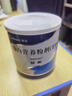 安素【原研进口】雅培安素 肠内营养粉剂(TP) 400g/盒 蛋白粉全营养补充香草味医用级别 实拍图