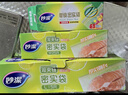 妙洁密封袋组合装大中小号15+25+20只共60只 加厚食品级保鲜自封袋 实拍图