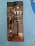 利民（thermalright）TF7 2g导热硅脂 CPU散热膏导热系数12.8笔记本导热膏显卡导热硅脂 实拍图