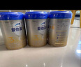 爱他美（Aptamil）爱他美 卓傲幼儿配方奶粉 3段(12-36月龄适用) 300g 小罐装试用装 实拍图