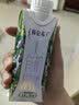 蒙牛特仑苏有机纯牛奶250ml*24盒 家庭装 实拍图