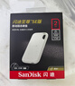 闪迪（SanDisk）2TB Type-c USB3.2 NVMe移动固态硬盘 PSSD E5D京东限定版 1050MB/s 三防保护 手机直连笔记本外接 实拍图