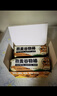 暴肌独角兽燕麦谷物棒蛋白棒威化压缩饼干能量棒代餐饱腹零食480g共24根 实拍图