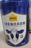 认养一头牛牛初乳奶粉中老年奶粉 低GI 0蔗糖免疫球蛋白 800g*2罐礼盒母亲节 实拍图