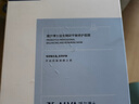 瑷尔博士【于适同款】益生精研平衡修护面膜3盒装补水保湿舒缓熬夜面膜 实拍图