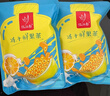忆江南金桔柠檬百香果2盒210g儿童泡水喝的果茶茶包柠檬片冷泡茶花果茶 实拍图