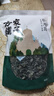 方家铺子中华老字号 七星东北御品秋木耳500g 黑木耳小碗耳肉厚无根干木耳 实拍图