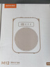 金运【爆款热销100W+丨新东方名师推荐】小蜜蜂扩音器教师专用无线领夹麦克风教学讲课导游器防啸叫M12 至尊款【磁吸充电丨无线双麦】M12轻奢黑 实拍图