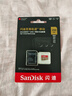 闪迪（SanDisk）256GB TF(MicroSD)内存卡4K极速金卡 A2 V30 U3 兼容大疆Pocket 4/Action 6运动相机 无人机存储卡 实拍图