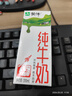 蒙牛【新鲜日期】全脂纯牛奶200ml*24盒 家庭年货囤货 电商定制 实拍图
