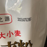 古船加拿大小麦面粉5斤进口原料高筋小麦粉烘焙饺子粉烙饼面粉 实拍图