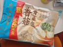 广州酒家香菇青菜包390g*2袋 12个 蔬菜 素菜包子速冻早餐速食早茶生鲜 实拍图