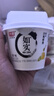 光明如实纯净发酵乳（单杯135g）原味酸牛奶 0蔗糖无添加 健康轻食 【内+洋槐蜂蜜】原味135g*12杯 实拍图