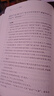 渔樵问对 小故事大道理三全本精装无删减中华书局中华经典名著全本全注全译 实拍图
