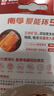 南孚5号电池12粒 五号碱性 聚能环5代 适用燃气表/耳温枪/血糖仪/鼠标/遥控器/血压计/挂钟/智能锁等 实拍图