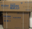 海尔净省电Plus空调套装 小红花套系 AI节能纯铜管大1.5匹挂机大3匹柜机 新一级变频一室一厅 以旧换新 实拍图