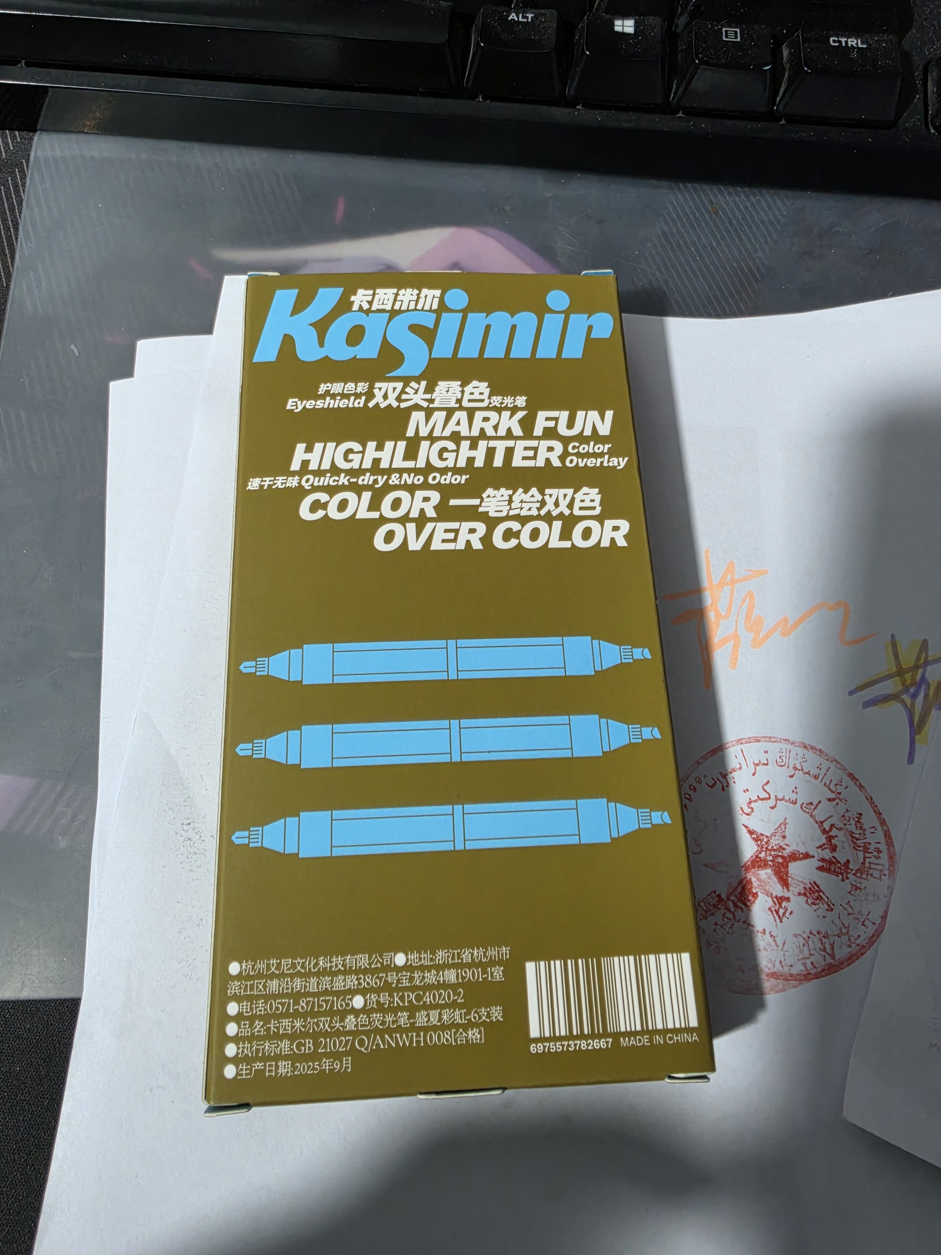 卡西米尔双头叠色荧光笔 彩色记号笔 标记划重点不晕染 高颜值手账笔 两色系12支24色 实拍图