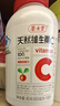 养生堂天然维生素C200片 补充vc针叶樱桃 增强免疫力全家常备蓝帽认证 实拍图