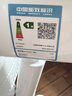 艾美特（AIRMATE）【轻语系列】电风扇安静卧室一级能效落地扇轻音家用直流变频大风力台立式节能遥控全屋驱蚊循环扇 实拍图