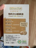 爷爷的农场有机DHA核桃油辅食油110ml 凉拌热炒婴幼儿宝宝食用油 实拍图
