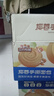 三只松鼠0蔗糖手撕面包 早餐小面包代餐饱腹整箱量贩休闲零食酵母1000g/箱 实拍图