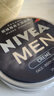 妮维雅（NIVEA）男士【清爽不油腻】清爽润肤霜套装75ml*2 保湿面霜 生日礼物 实拍图