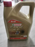 嘉实多（Castrol）极护智E版 全合成机油 润滑油 5W-40 SP A3/B4 4L 汽车保养 实拍图