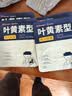 超亚叶黄素蒸汽眼罩热敷缓解眼疲劳眼干眼涩敷贴男女学生润目护眼50片 实拍图