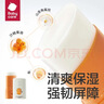 babycare儿童幼朴润肤棒婴儿保湿防裂膏护肤膏身体乳马油棒宝宝 7g 实拍图