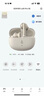 漫步者（EDIFIER）Lolli Pro SE 真无线主动降噪蓝牙耳机 翻译耳机 翻译机 适用苹果华为小米OPPO手机 云岩白 实拍图