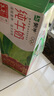 蒙牛纯牛奶钻包200ml*24盒 电商定制 实拍图