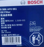 博世（BOSCH）机油滤芯滤清器0061宝骏530560730风光580S560中华豚骏捷一汽骏派 实拍图